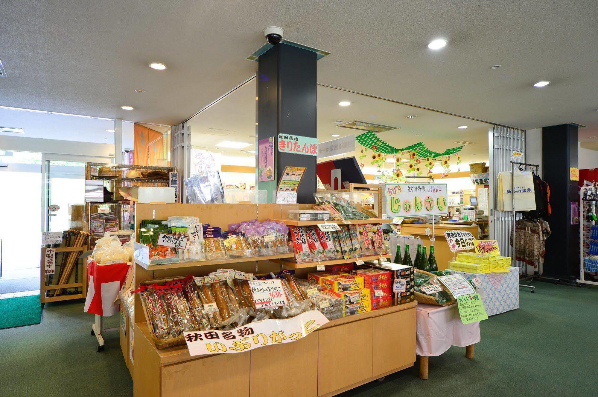 Shintamagawa Onsen Otel Semboku Dış mekan fotoğraf